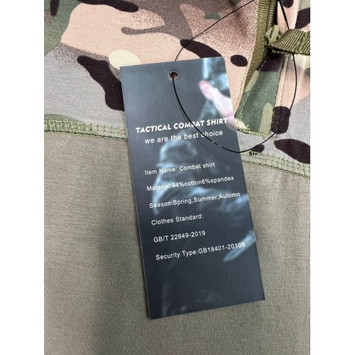 Футболки с длинным рукавом, подходят под боевой комплект G2 / G3 в Липецке