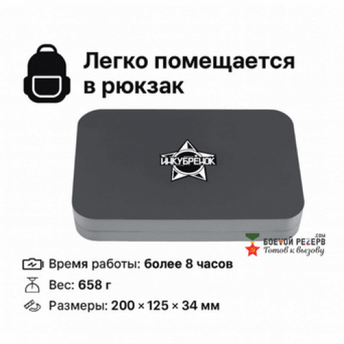 Усилитель сигнала Инкубренок для дронов DJI, Autel, UCO в Липецке