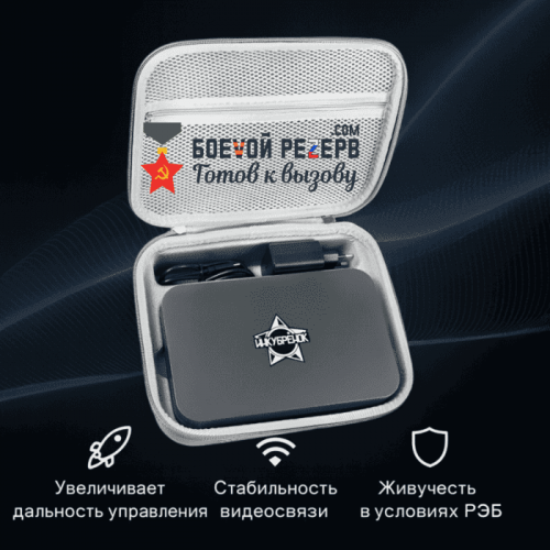 Усилитель сигнала Инкубренок для дронов DJI, Autel, UCO в Липецке