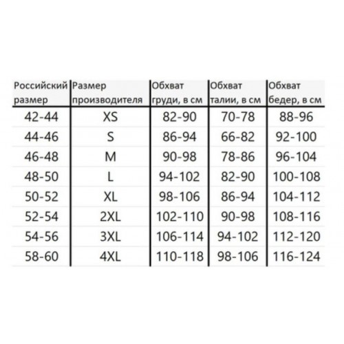 Костюм G2 тактический с наколенниками и налокотниками в Липецке