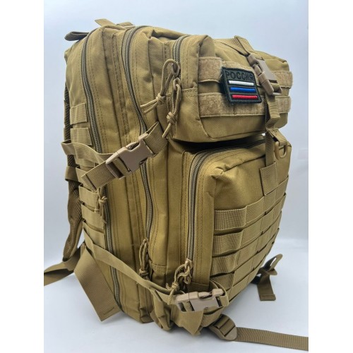 Рюкзак тактический 45 л песочный в Липецке