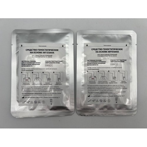 Средство гемостатическое на основе хитозана (бинт/салфетка однослойный стерильный в складчатой форме 7,5 х 150 см) в Липецке