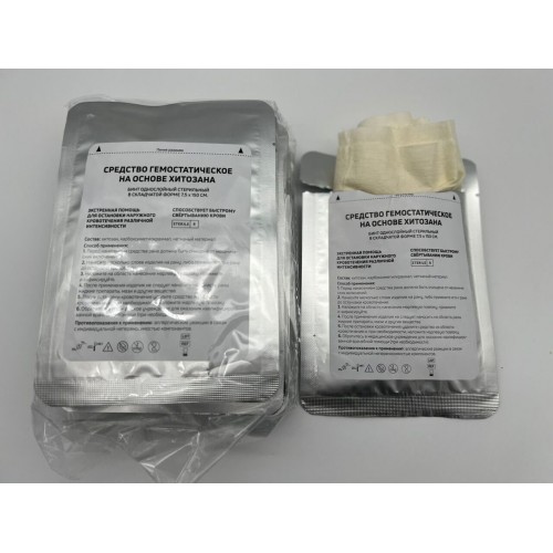 Средство гемостатическое на основе хитозана (бинт/салфетка однослойный стерильный в складчатой форме 7,5 х 150 см) в Липецке