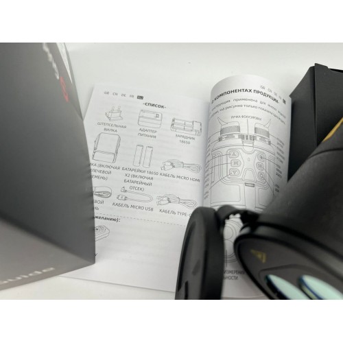 Тепловизионный бинокуляр Guide TN430 400х300, ø35мм, лазерный дальномер в Липецке